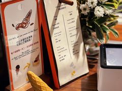 -LUNEURS月乐诗 冰淇淋咖啡(环贸店)