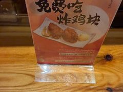 -Ramen满吉·豚骨拉面(丽园路店)