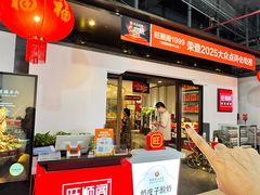 -旺顺阁·北京菜(北辰上品+)