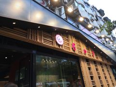 门面-蜀九香火锅(玉林店)
