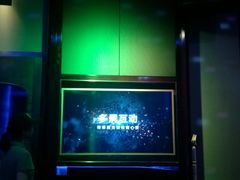 -泡沫BUbbLE量贩式KTV(金沙江路店)