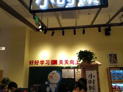 -北京清河万象汇