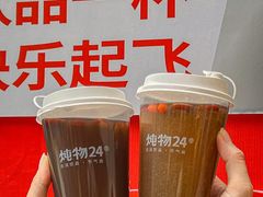 -炖物24章·顺时轻养茶(杭州大厦店)