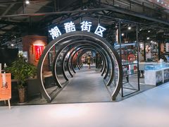 -天虹购物中心(石路店)