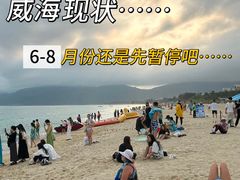 -威海华夏城景区