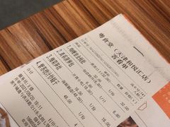 -粤食堂(天津和悦汇店)