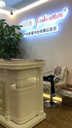 -时尚妈咪产后修复中心