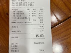 -奎元馆.百年奎元.非遗传承(西湖边的解放路店)