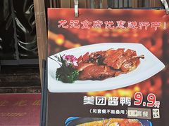-龙记食府 闲林店