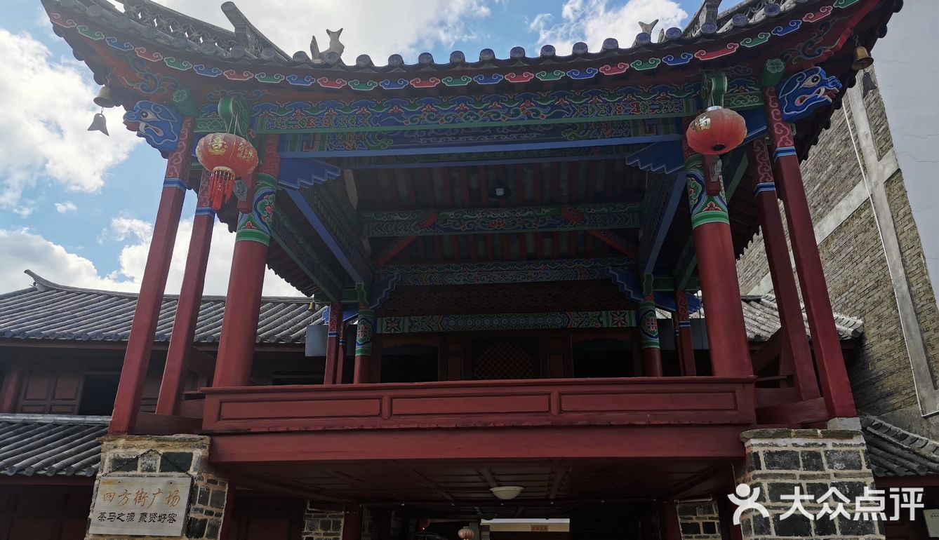 鲁史古镇