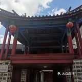 鲁史古镇