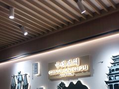 -马记永·兰州牛肉面(天通苑家乐福店)