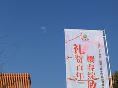 -凤凰沟景区