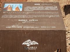 -新疆天山托木尔景区·大峡谷