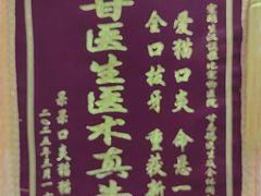 -宠颐生汉谟拉比宠物医院