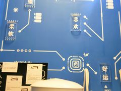 -杯欢制茶(三里屯店)