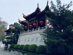 -黄鹤楼公园(黄鹤楼)