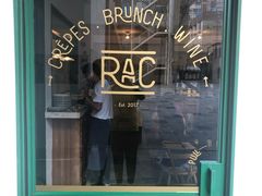 门面-RAC BAR(安福路店)