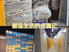 -安东易迷你自助仓储寄存仓库(草桥店)