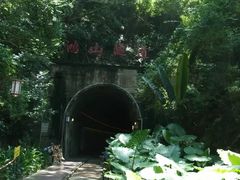 -铁路文化公园