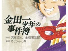 -学习谷日语培训日本留学·多语种外语教学(海淀人大分部)