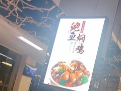 -同喜烤鸭店(光芒店)