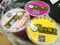 -潮汕良心果汁(金新北路店)