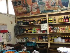 -赵府街副食店