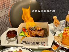 -開籠雀冰室(同和金铂店)