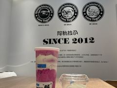 -Blueglass酸奶(华贸购物中心店)