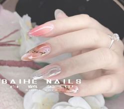 -如一·美甲美睫