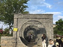 -庾园