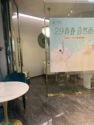 -伊丽汇