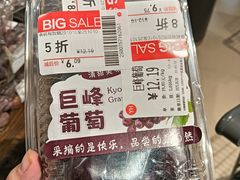 -永辉超市(鲁谷店)