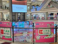 -红星美凯龙(上海沪南店)
