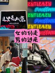 -剪得慢Barbershop·男士理发店