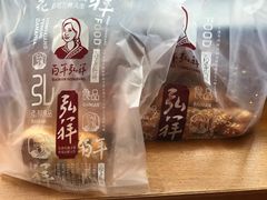 -弘祥蜂蜜大麻花(烟大店)