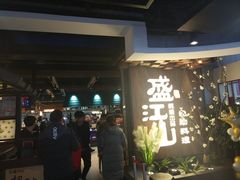 -盛江山自助料理(奥莱锦辉购物广场店)