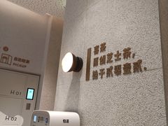 -喜茶(广州中山六路店)