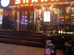 -鲨鱼美式餐厅酒吧Sharky