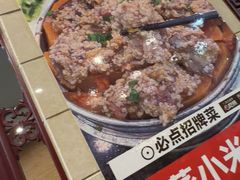 -老来福·非遗酸汤兔(凯旋路店)