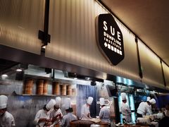 -苏小柳点心·手作小笼包(浦东嘉里城分院)