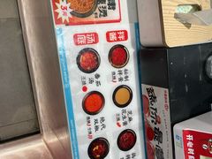 -大喜麻辣拌(凯德1818店)