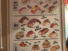 -昊·来了寿司(双楠2店)