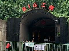 -816工程景区