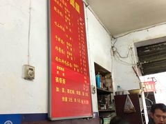 -玲玲面屋