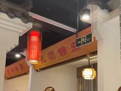 -万重锦·人文川菜馆(骡马市店)