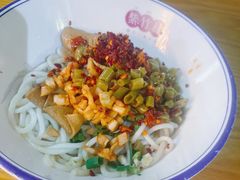 -衡阳那碗粉
