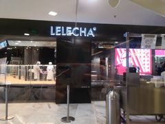 门面-LELECHA乐乐茶(新街口大洋店)