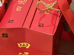 -四远香糕点(长江道店)